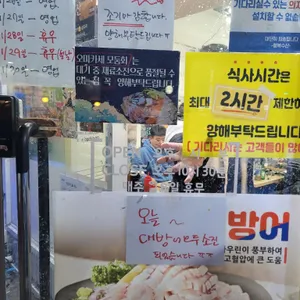 행복수산 리뷰 사진