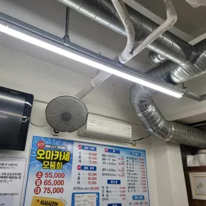 행복수산 리뷰 사진