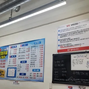 행복수산 리뷰 사진