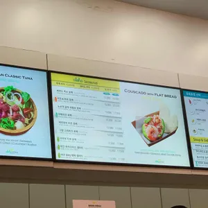 알로하포케 리뷰 사진