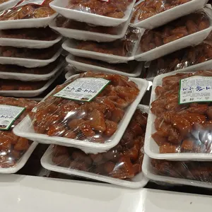 장인한과 사진