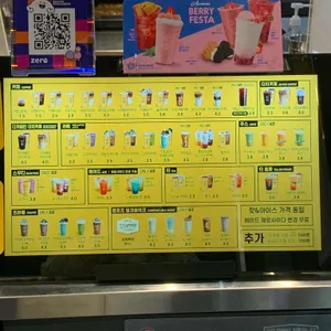 컴포즈커피 리뷰 사진