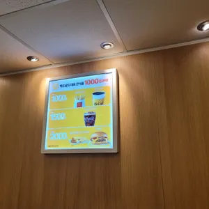 맥도날드 리뷰 사진