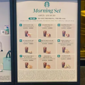 스타벅스 리뷰 사진