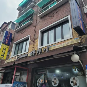 다가이순대국 리뷰 사진