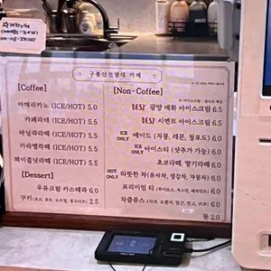 구봉산전망대카페 리뷰 사진