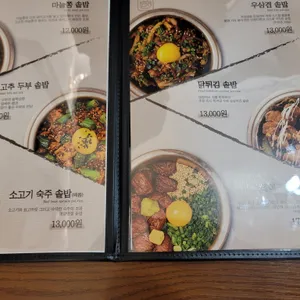 담솥 리뷰 사진