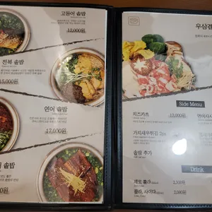 담솥 리뷰 사진
