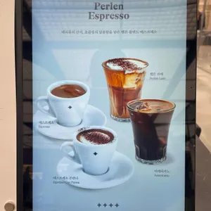 펠른 리뷰 사진
