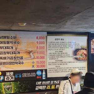 소메랑 리뷰 사진