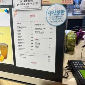 베비에르 리뷰 사진
