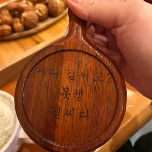 카페원효 사진