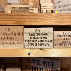 카페원효 리뷰 사진