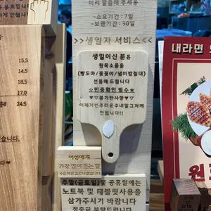 카페원효 리뷰 사진