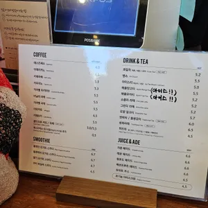 롤링핀 리뷰 사진