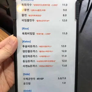 평천하 리뷰 사진