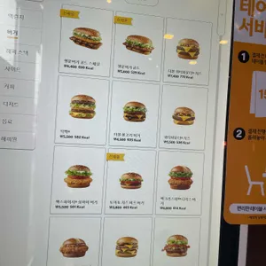 맥도날드 리뷰 사진