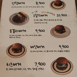 넌덕 리뷰 사진