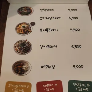 넌덕 리뷰 사진