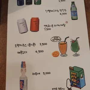 넌덕 리뷰 사진