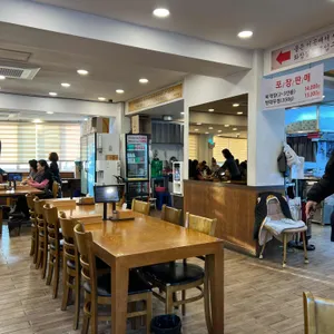 동동국수집 리뷰 사진
