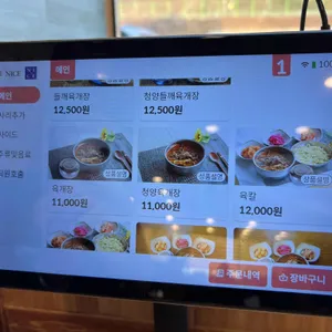 동동국수집 리뷰 사진