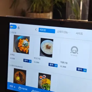 뽀빠이 리뷰 사진