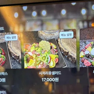 이그조틱 리뷰 사진