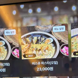 이그조틱 리뷰 사진