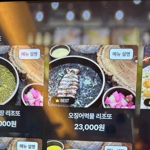 이그조틱 리뷰 사진