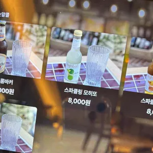 이그조틱 리뷰 사진