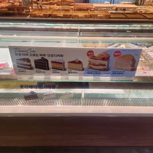 파리바게뜨 리뷰 사진