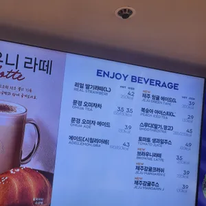 파리바게뜨 리뷰 사진
