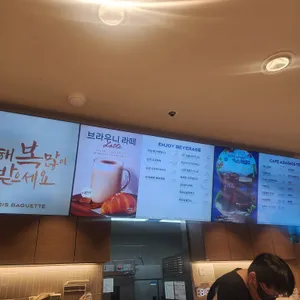 파리바게뜨 리뷰 사진