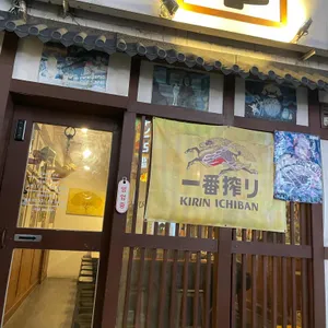 스미비부타동 사진 1