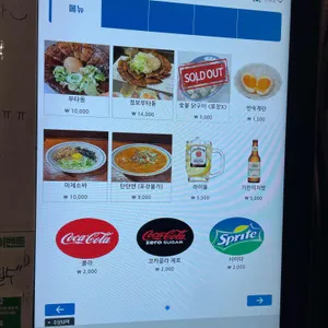 스미비부타동 리뷰 사진