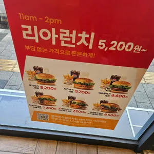 롯데리아 리뷰 사진