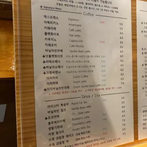 임종호커피 리뷰 사진