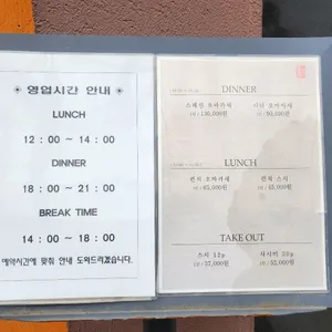 키세츠 스시 리뷰 사진