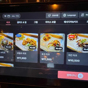 토도스 리뷰 사진