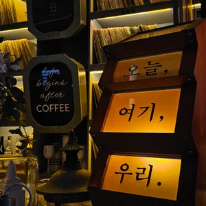 오늘여기우리 리뷰 사진