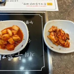 옥계본가누룽지삼계탕 리뷰 사진