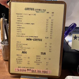 밀집 리뷰 사진