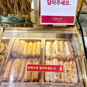 고래사어묵 사진 2