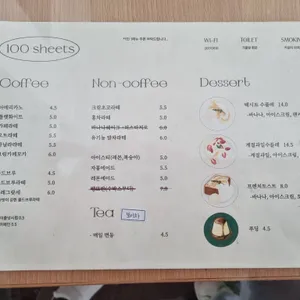 100 Sheets 리뷰 사진