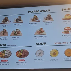 샐러디 리뷰 사진