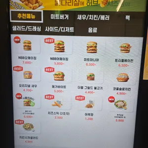 노브랜드버거 리뷰 사진