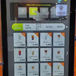 트리핀 리뷰 사진