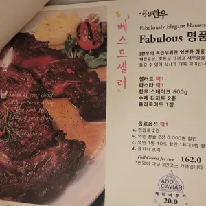Steakist 리뷰 사진