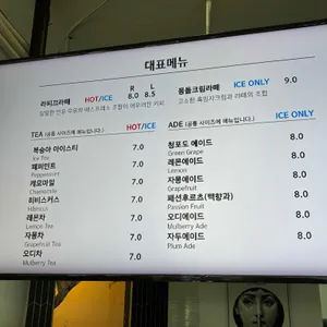 카페 라피끄 리뷰 사진